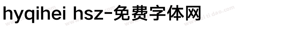 hyqihei hsz字体转换